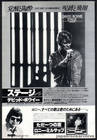 David Bowie 1978/11 Stage Japan album promo ad