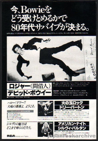 David Bowie 1979/08 Lodger Japan album promo ad