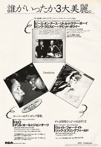 David Bowie 1983/02 Peace On Earth / Little Drummer single Japan promo ad