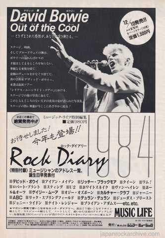 David Bowie 1984/01 Out Of The Cool Japan book promo ad