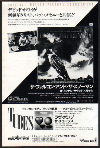 David Bowie 1985/04 The Falcon and The Snowman Japan album promo ad