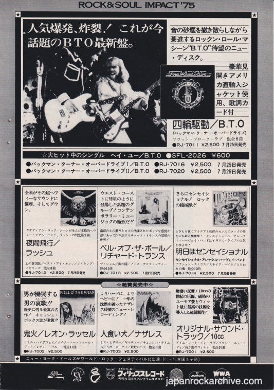 Bachman-Turner Overdrive 1975/08 Four Wheel Drive Japan album promo ad