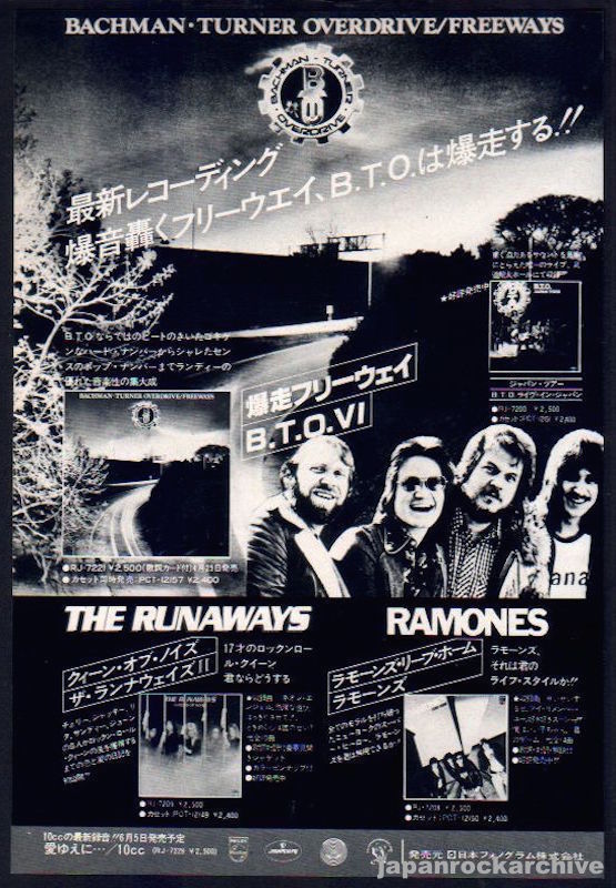 Bachman-Turner Overdrive 1977/05 Freeways Japan album promo ad