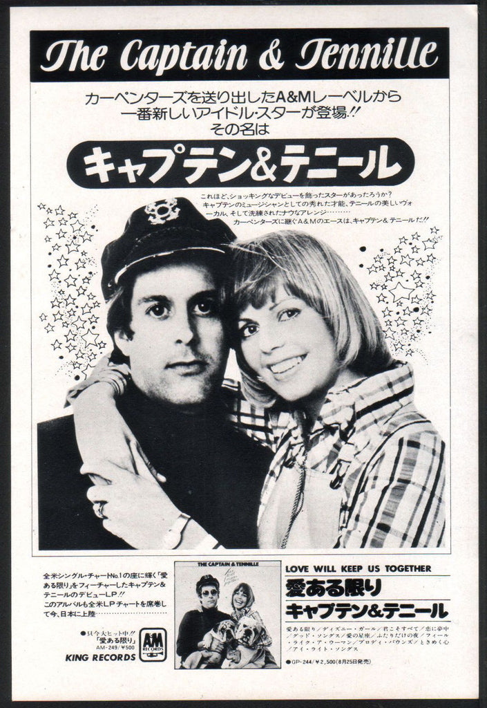 The Captain & Tennille 1975/09 Love Will Keep Us Together Japan album promo ad