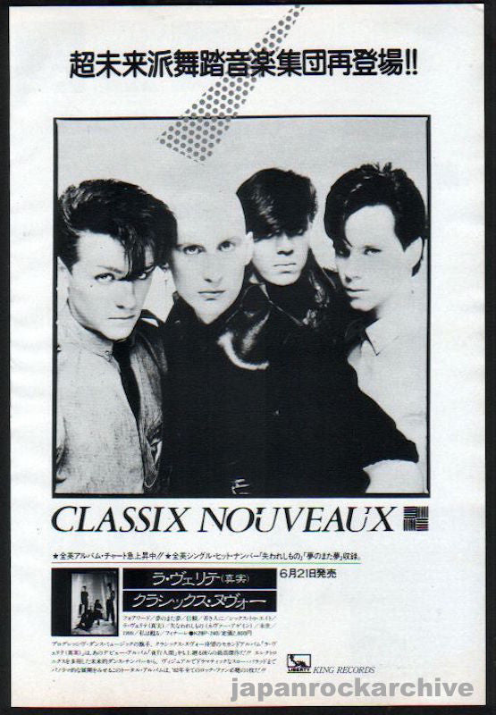 Classix Nouveaux 1982/07 La Verite Japan album promo ad