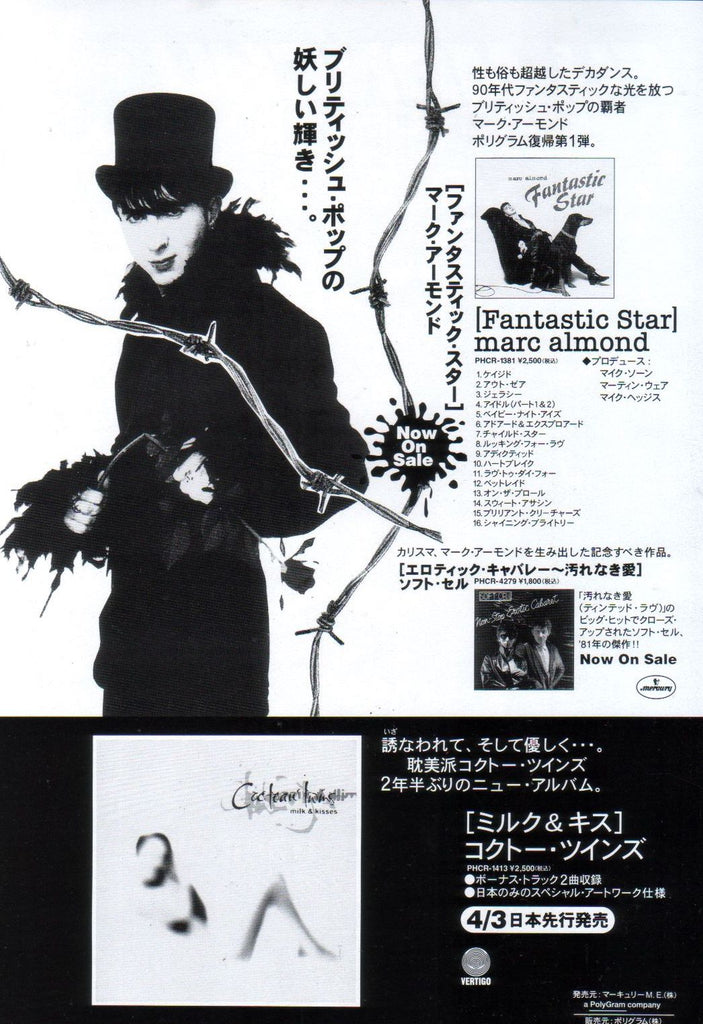 Cocteau Twins 1996/05 Milk & Kisses Japan album promo ad