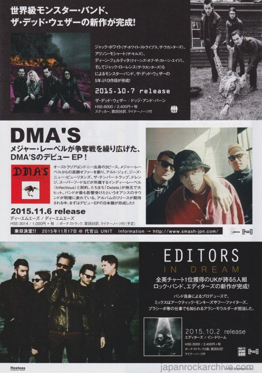 The Dead Weather 2015/11 Dodge and Burn Japan album promo ad