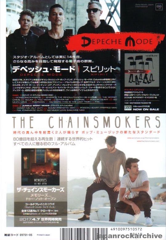 Depeche Mode 2017/05 Spirit Japan album promo ad