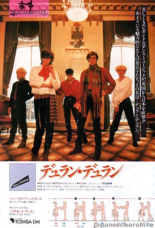 Duran Duran 1981 Japan album promo ad / magazine poster ad