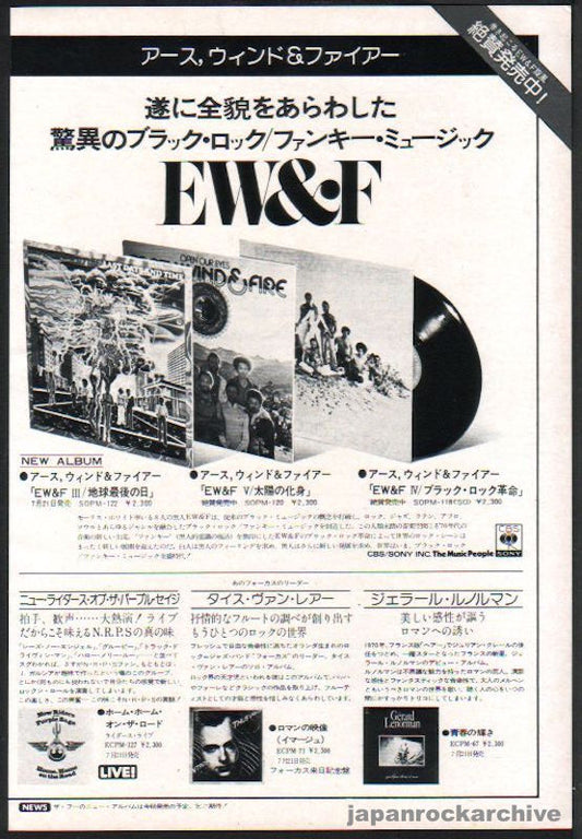 Earth Wind & Fire 1974/08 Last Days And Time Japan album promo ad