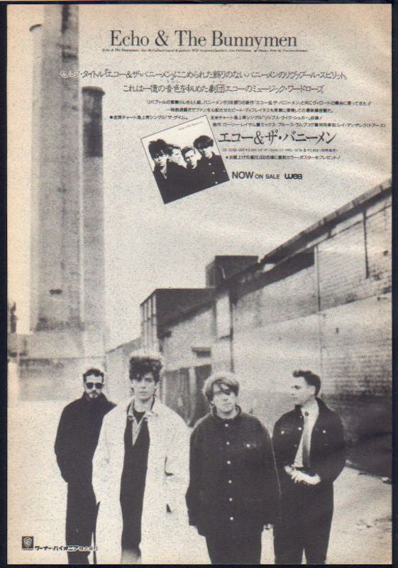 Echo & The Bunnymen 1987/10 S/T Japan album promo ad