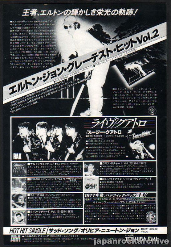 Elton John 1977/11 Greatest Hits Vol. 2 Japan album promo ad