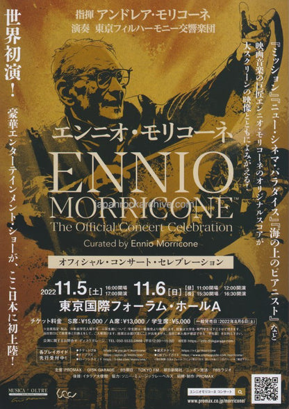 Ennio Morricone 2022 The Official Concert Celebration Japan concert flyer