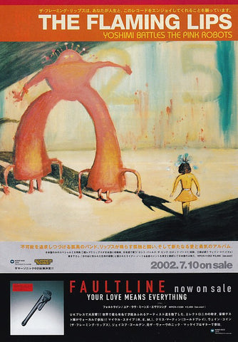The Flaming Lips 2002/08 Yoshimi Battles The Pink Robots Japan album promo ad