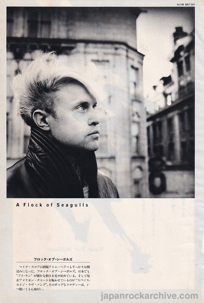 A Flock of Seagulls 1983/03 Japanese music press cutting clipping - photo pinup - mike score
