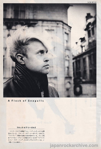 A Flock of Seagulls 1983/03 Japanese music press cutting clipping - photo pinup - mike score