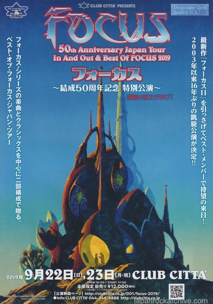 Focus 2019 50th Anniversary Japan tour concert gig flyer