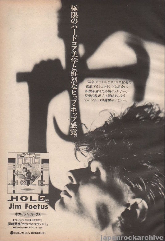 Vintage 1984 Japanese ad promoting Foetus Hole album release