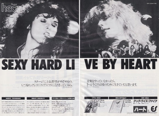 Heart 1979/08 Japan tour / concert promo ad