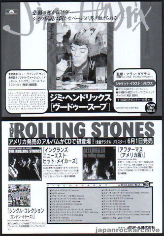 Jimi Hendrix 1995/07 Voodoo Soup Japan album promo ad