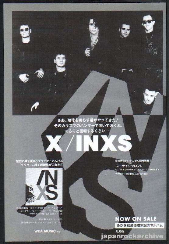 INXS 1990/12 X Japan album promo ad