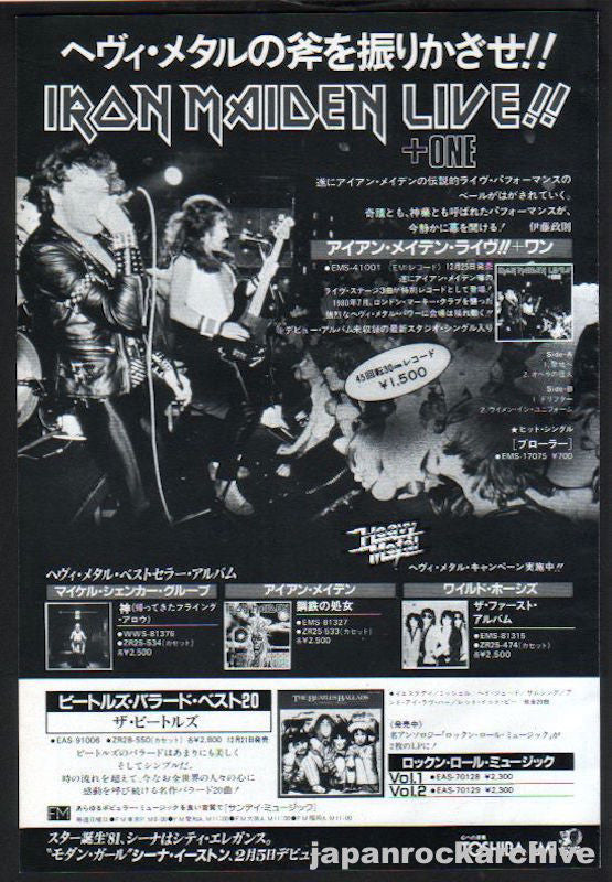 A black and white promotional ad for Iron Maiden Live + One album featuring images of the band members performing and a crowd in the background.