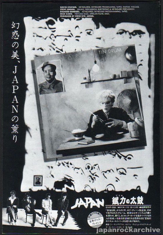 Japan 1982/01 Tin Drum Japan album promo ad
