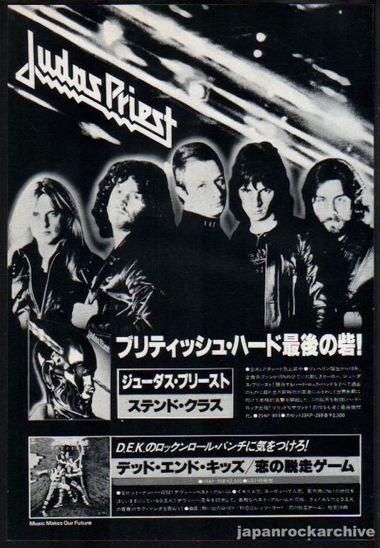 Judas Priest 1978/06 Stained Glass Japan album promo ad