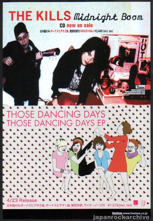 The Kills 2008/05 Midnight Boom Japan album promo ad