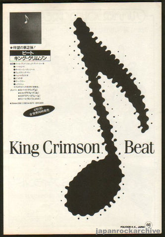 King Crimson 1982/08 Beat Japan album promo ad