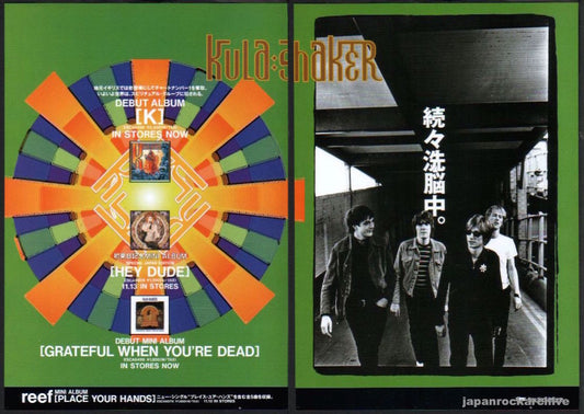 Kula Shaker 1996/12 K debut album Japan promo ad