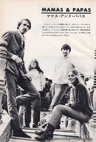 The Mamas & The Papas 1967/05 Japanese music press cutting clipping - photo pinup - band shot on bridge