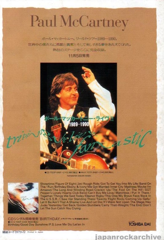 Paul McCartney 1990/12 Tripping The Light Fantastic Japan album promo ad