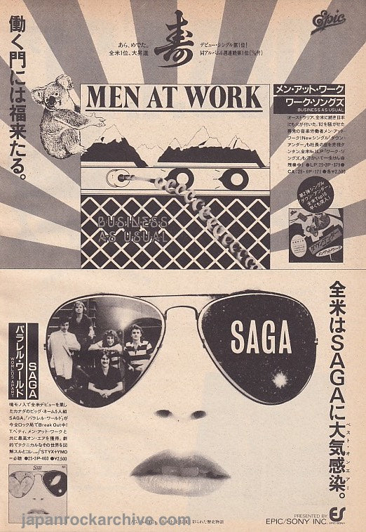 Vintage Japanese trade ad promoting Men At Work Business As Usual album and Saga Worlds Apart album