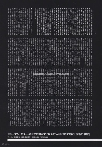 Monta 2006/09 Japanese music press cutting clipping - article