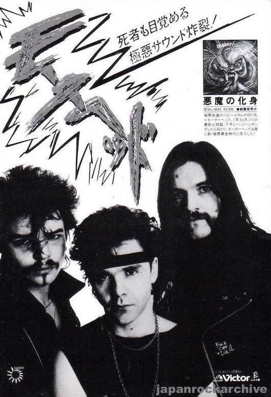 Motorhead 1983/10 Another Perfect Day Japan album promo ad