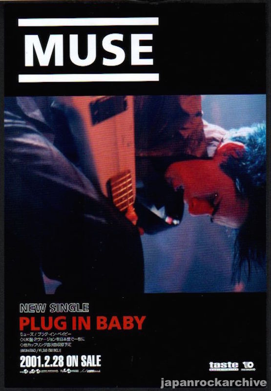 Muse 2001/03 Plug In Baby Japan album promo ad