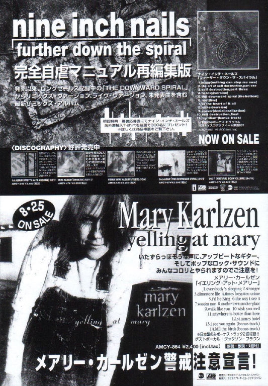 Nine Inch Nails 1995/09 Further Down The Spiral Japan album promo ad
