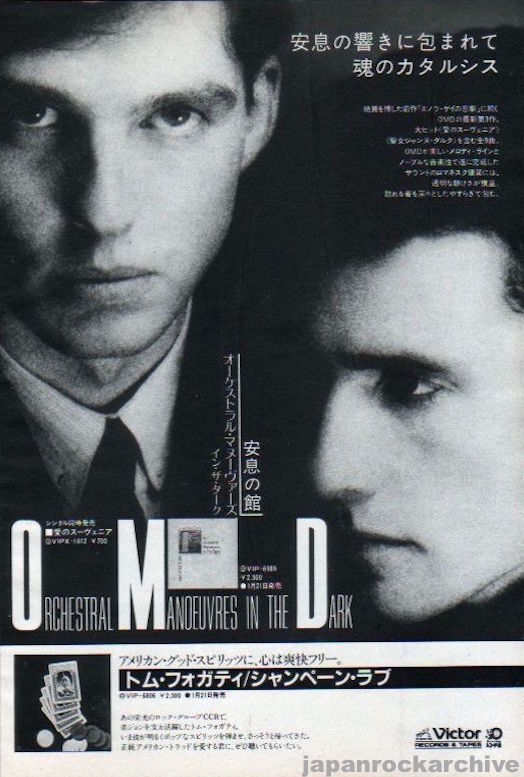 Orchestral Manoeuvres In The Dark 1982/02 Japan album promo ad