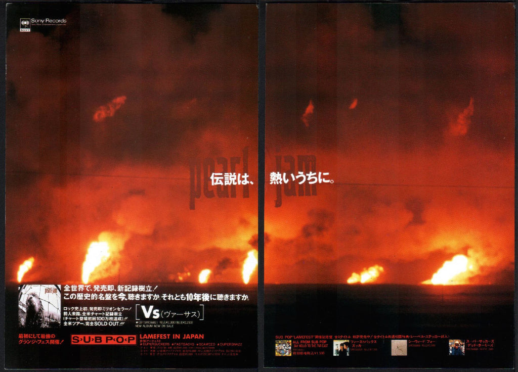 Pearl Jam 1994/01 Vs Japan album promo ad