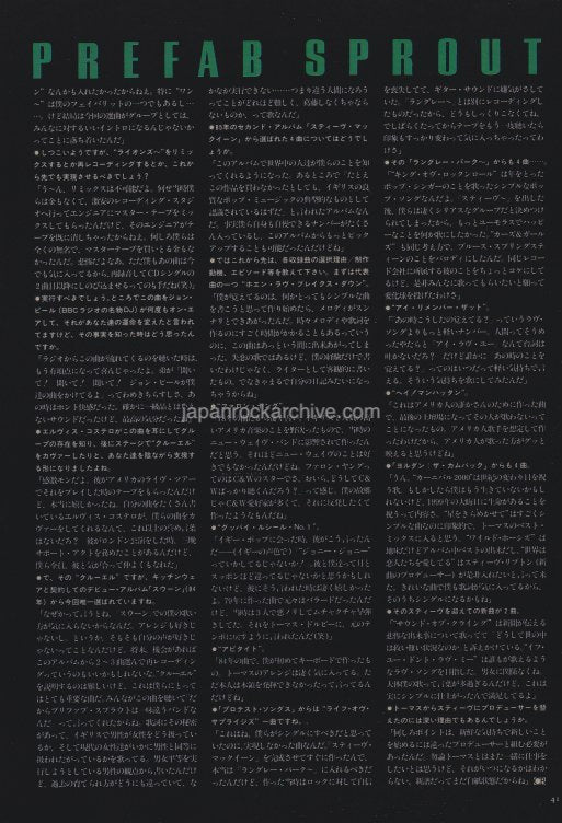 Prefab Sprout 1992/09 Japanese music press cutting clipping - article