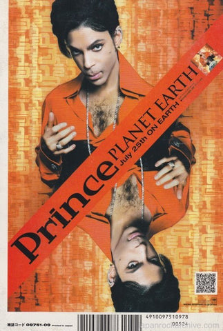 Prince 2007/09 Planet Earth Japan album promo ad