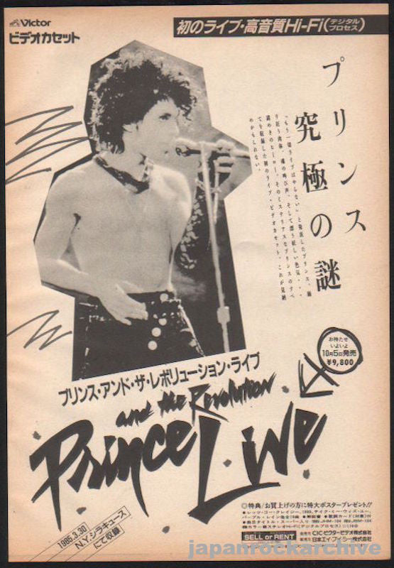 Prince 1985/11 Prince and the Revolution Live Japan video promo ad