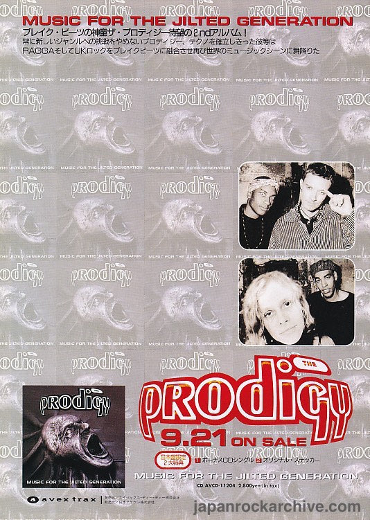 The Prodigy 1994/10 Music For The Jilted Generation Japan album promo ad