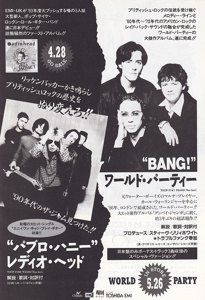 Radiohead 1993/05 Pablo Honey Japan debut album promo ad