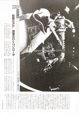Ramones 1991/04 Japanese music press cutting clipping - article