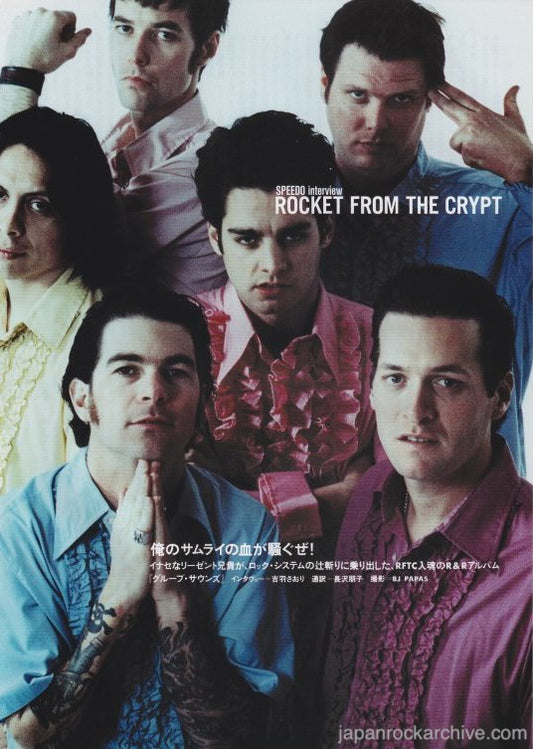 Rocket From The Crypt 2001/04 Japanese music press cutting clipping - article