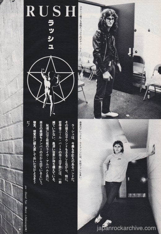 Rush 1981/06 Japanese music press cutting clipping - photo feature