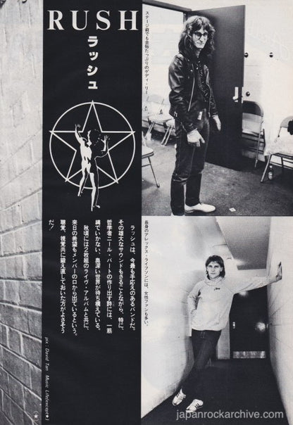 Rush 1981/06 Japanese music press cutting clipping - photo feature