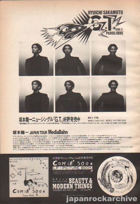 Ryuichi Sakamoto 1986/05 G.T. single Japan record/tour promo ad